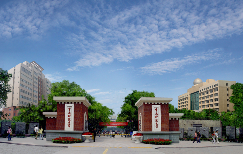 重庆师范大学：2021年新增部分大类招生以师范类专业为主